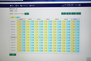 中核病院側の予約スケジュール画面