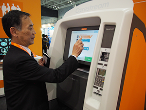 患者自身が画像データを入手できるキオスク端末「My Vue Center Self-Service Kiosk」を展示