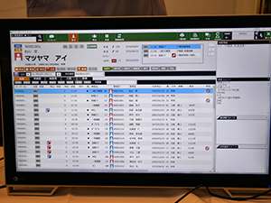 ITEMに合わせて発表された最新RISの「ProRad RIS」