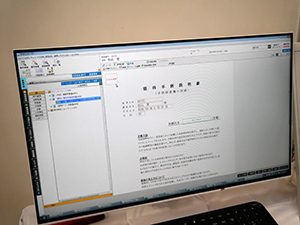文書作成システム「DocuMaker」で作成した手術説明書