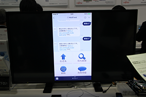 患者案内システムではLINEによるお知らせ機能も開発中