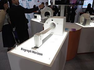 iMARが使用できるようになったBiograph Horizon