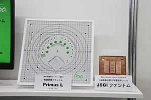 X線画像品質日常管理用ツール「JSGIファントム」（右）とIBA Dosimetry社製の「Primus L」（左）