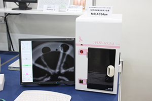 バイオプシー検査時に採取した組織をその場で画像表示する「MB-1024DR」