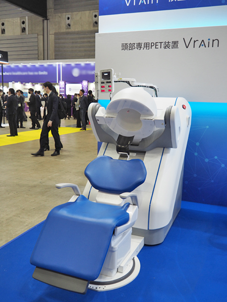 世界初の頭部専用ヘルメット型PET装置「Vrain」 世界初の頭部専用ヘルメット型PET装置「Vrain」