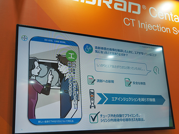 エア混入の低減を提案 エア混入の低減を提案