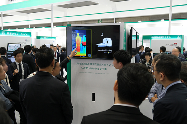 AutoPositioningの機能を体験できるデモ展示 AutoPositioningの機能を体験できるデモ展示