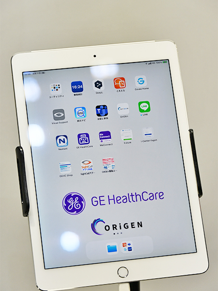 「ORiGEN」はタブレット端末からアクセスしてサポート情報などを管理 「ORiGEN」はタブレット端末からアクセスしてサポート情報などを管理