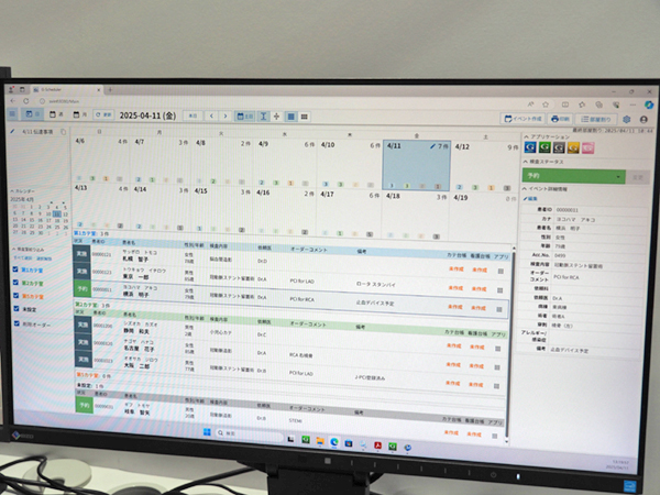 Web上で操作・入力が可能なカテーテル室のスケジューリングシステム「G-Scheduler」 Web上で操作・入力が可能なカテーテル室のスケジューリングシステム「G-Scheduler」