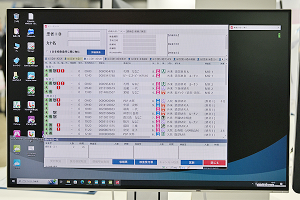 クラウド化によってコスト削減と保守管理の負担軽減が可能となるRIS「ARIStation」 クラウド化によってコスト削減と保守管理の負担軽減が可能となるRIS「ARIStation」