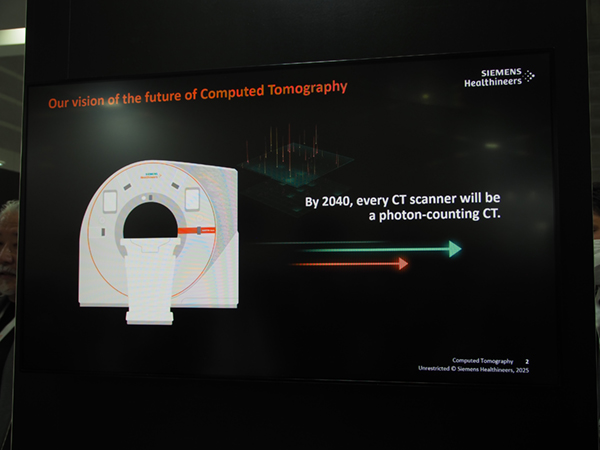 2040年までにシーメンスが販売するすべてのCTをフォトンカウンティングCTにするというビジョンを掲示 2040年までにシーメンスが販売するすべてのCTをフォトンカウンティングCTにするというビジョンを掲示