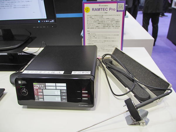 温度気圧計を搭載したオールインワンのリファレンス線量計「RAMTEC Pro」 温度気圧計を搭載したオールインワンのリファレンス線量計「RAMTEC Pro」