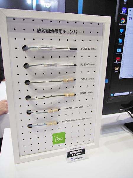 放射線治療用チェンバー(電離箱) 放射線治療用チェンバー(電離箱)