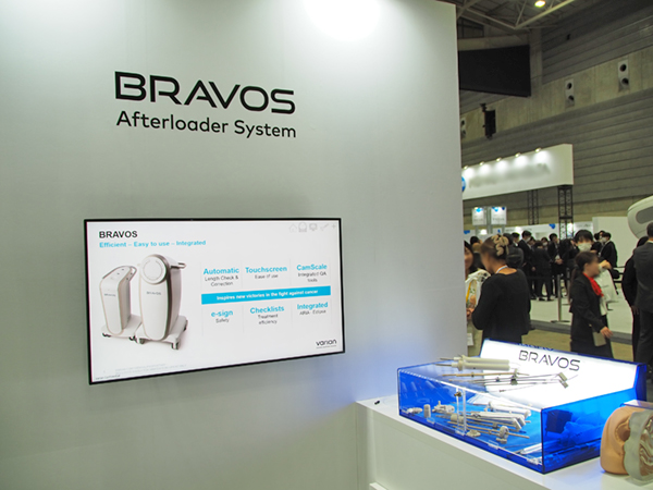 アフターローダシステム「BRAVOS」のコーナー アフターローダシステム「BRAVOS」のコーナー