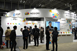 PSPブース
