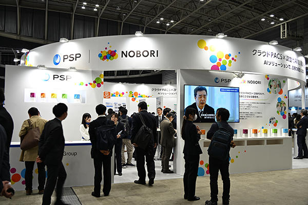 PSPブース