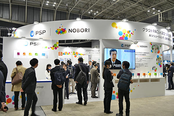 PSPブース
