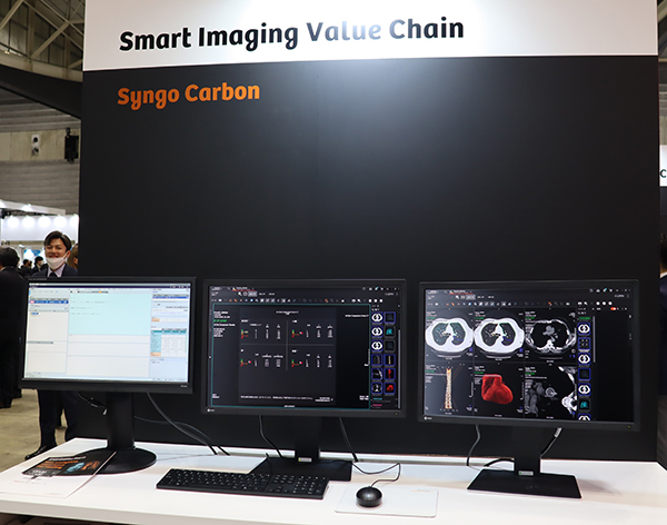 統合型医療情報プラットフォーム「Syngo Carbon」のコーナー