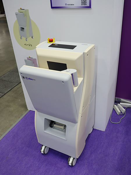 X線骨密度測定装置「B-Cube plus」