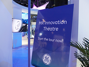 MRIコーナーの一角に設けられた“MR Innovation Theatre”