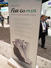「FUJIFILM DR CALNEO Go PLUS」（米国製品名はFDR Go PLUS）を初展示