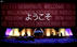 RSNA 2021の初日11月28日に行われたPresident's Address and Opening Session