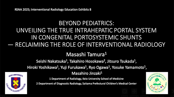 Cum Laude IREE-8 BEYOND PEDIATRICS: UNVEILING THE TRUE INTRAHEPATIC PORTAL SYSTEM IN CONGENITAL PORTOSYSTEMIC SHUNTS—RECLAIMING THE ROLE OF INTERVENTIONAL RADIOLOGY 田村　全 氏（慶應義塾大学）ほか