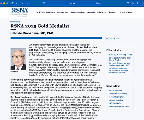 RSNAのWebサイトでは蓑島　聡氏のGold Medalist受賞を紹介