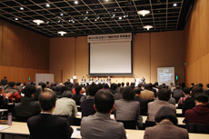 シンポジウム会場風景