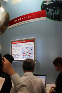 地域医療ネットワーク「HumanBridge EHRソリューション」。医療圏の中の患者情報を集約し地域での1患者1IDを実現する医療連携システム。