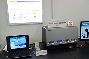 次世代DNA検査装置（試作品）