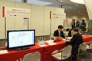 今年もネットワークの相談を受ける医療ネットワークコーナーが設けられた。