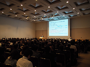 メインとなったA会場の様子