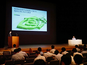 ランチョンセミナー「NVIDIA 深層学習環境のご紹介と臨床応用に向けた展望」