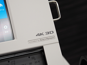 “Innovation by Sony & Olympus”のロゴ