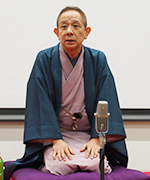 特別講演の立川らく朝 師