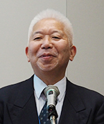 西山喜重 氏（総務会副会長）
