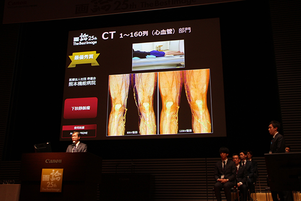 1〜160列（心血管）【最優秀賞】熊本機能病院