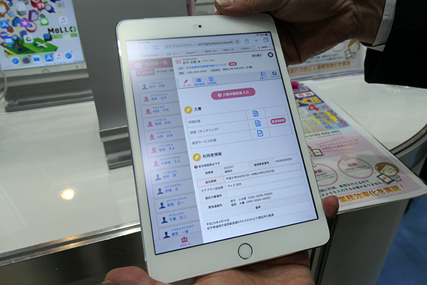 介護記録の作成や利用者情報の参照を外出先で行えるワイズマンの「すぐろくケアマネ」