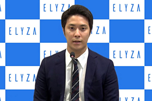 曽根岡侑也 氏（ELYZA）