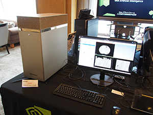 V100を搭載した「NVIDIA DGX station」