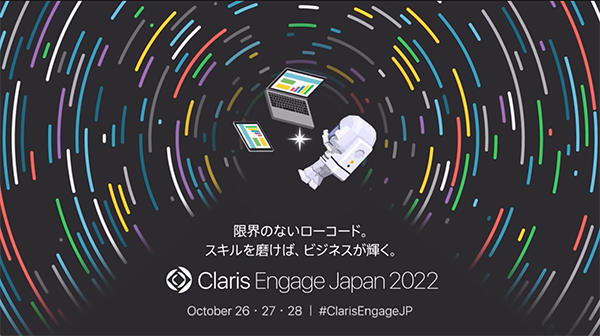 Claris Engage Japan 2022