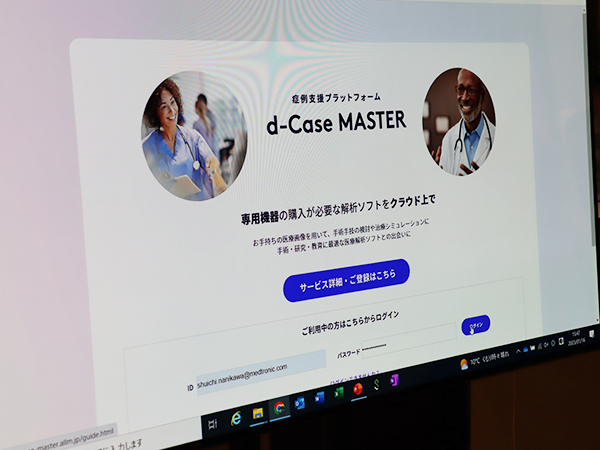 開発中の「d-Case MASTER」のテスト画面