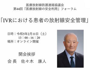 ガイドラインの改訂内容などが紹介されたほか，参加者には改訂版が資料として配付された