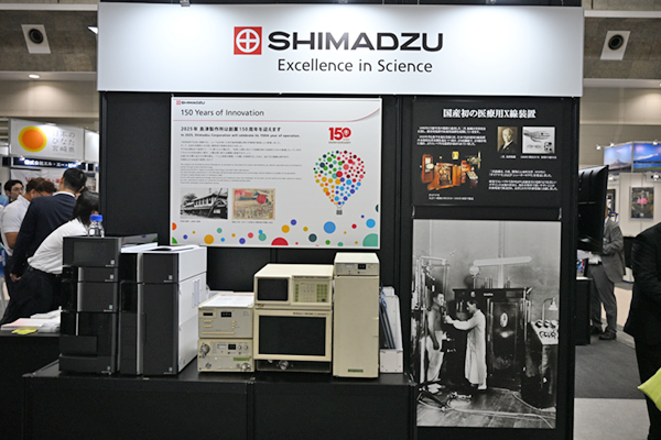 創業150周年をアピールした島津製作所