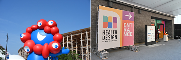 EXPO 2025 大阪・関西万博の会場内で行われたJapan Healthの関連イベント「HEALTH DESIGN 輝き，生きる。Live Brighter」