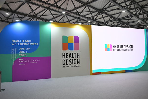 「HEALTH DESIGN 輝き，生きる。Live Brighter」は8エリアに分けてウェルビーイング・医療に関するデジタル技術を紹介