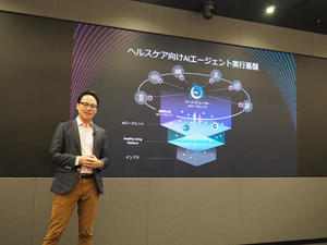 AIエージェント実行基盤のイメージを紹介 AIエージェント実行基盤のイメージを紹介