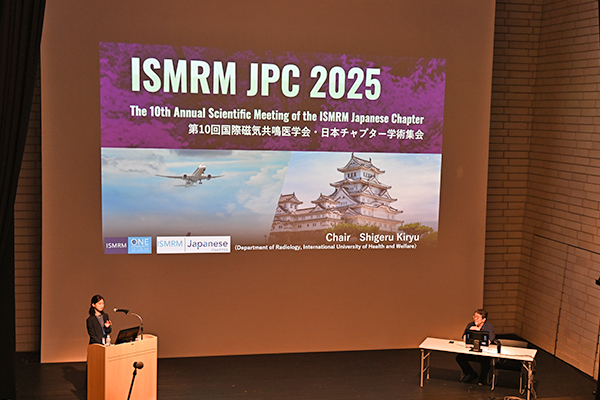8月30日に行われたISMRM JPC 2025 8月30日に行われたISMRM JPC 2025