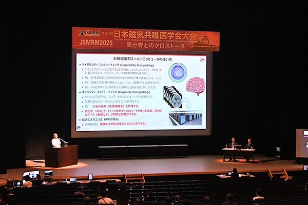 今大会の特色となった異文化交流セッション 今大会の特色となった異文化交流セッション